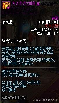 有什么工具能修改DNF私服吗（dnf哪个软件可以修改时装）