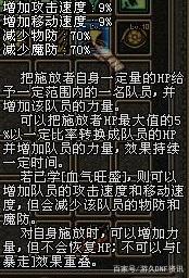 还能破解dnf私服吗（dnf破解安全方法）