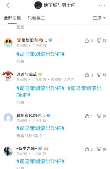 超变dnf公益服发布网发布网（最新公益服发布网发布信息）