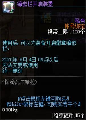 win8能玩dnf私服吗（win7能玩d