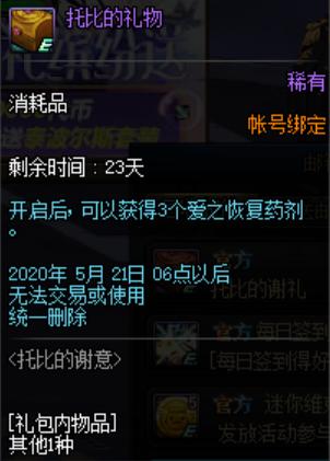 1.76地下城传奇私服（传奇1.76sf 新开网站）