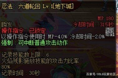 1.76地下城传奇私服发布网（1.76传奇发布网网站）